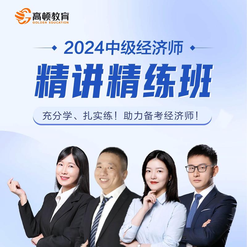 升学指导：助你开启人生新篇章
