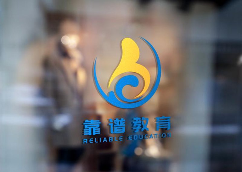 深圳教育咨询：点亮孩子成长之光